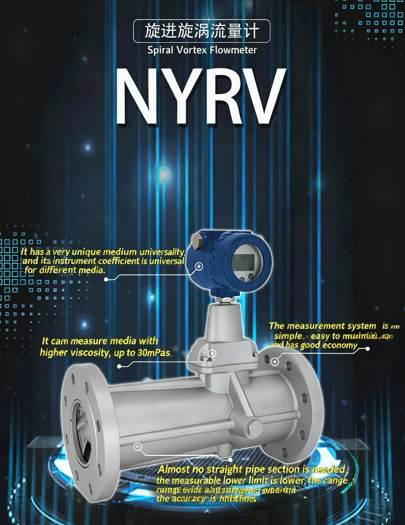 กรณีบริษัทล่าสุดเกี่ยวกับ เครื่องวัดอัตราการไหลแบบ Swirl Vortex: ผู้ช่วยที่เชื่อถือได้สำหรับการวัดที่แม่นยำ