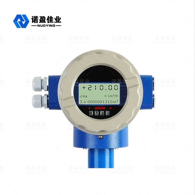 Good price SS316 วัสดุไฟฟ้า ประเภทการใส่ น้ําเสีย เครื่องวัดกระแสแม่เหล็ก เครื่องวัดกระแสแม่เหล็ก ออนไลน์