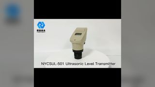 เครื่องส่งสัญญาณระดับอัลตราโซนิก NYCSUL การตรวจสอบของเหลวที่แม่นยำ
