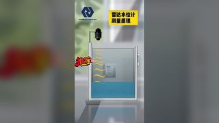 เซ็นเซอร์ระดับน้ำเรดาร์ RS485 Modbus Transmitter